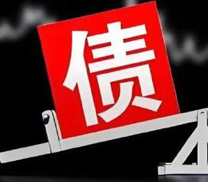 安达网贷债务重组是怎么做的？