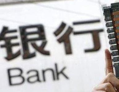 办理安达银行抵押贷款流程及条件是什么?