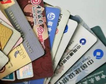 安达个人消费贷款办理要符合哪些条件？
